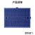 丢石头 面包板实验器件 可拼接万能板 洞洞板 电路板电子制作 170孔SYB-170蓝色 47×35×8.5
