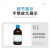 麦克林 二氧化硅离子标准溶液;100μg/ml, 0.05% Na2CO3100ml/瓶