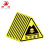 田铎 三角形安全标识牌机器警示牌设备安全告示牌消防标志牌 注意安全12*12cm 10张装