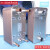 钎焊板式换热器 冷凝蒸发器 不锈钢板换 空调热泵冷水机 氟水制冷 25匹 带铜口