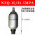 定制奉化产NQ系列囊式蓄能器 NQ0.6L100L 螺纹式 液压站储 1L/31.5MPA