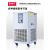 工厂直销 DLSB低温冷却液循环泵DFY低温恒温反应浴冷水机定制 30L/-30