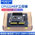 国产PLC兼容S7-200带模拟量CPU224XP编程控制器工控板2BD23 标准版CPU224XP(继电器型)