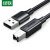 绿联（UGREEN）USB2.0 A公对B公打印线 usb打印机数据线计算机延长连接加长转方口 US104 1.5米/根 黑色