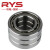 RYS  7000AC/P4 DB配对 10*26*8哈尔滨轴承 哈轴技研 角接触轴承