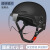 麦可辰3C认证头盔电动车男女款四季通用半盔电瓶骑行安全盔透气轻便 (新国标A类)灰色 -长款茶色镜