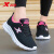 特步（XTEP）女鞋运动鞋女款夏季网面鞋透气网鞋黑色女士跑步鞋 黑粉红7515 39