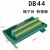 驱动器IS620PT5R4I is620F SV660P CN1端子台数据线转接 DB44端子台+数据线 15米 公对