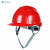 山都澳 安全帽 ABS透气 建筑工程工地电力施工可印字LOGO防砸头盔 红色