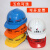 上海建工安全帽SCG一建至七建豪华工地工程建筑透气印耐安 标准款红色 可留言更换印字内