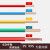 宝胜 低烟无卤阻燃B级铜芯交联聚乙烯绝缘电线 WDZB-BYJ-450/750V-1*1.5 黄色 100m