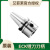台湾艾菲茉ECK镗刀柄BT柄BT30-ECK0-60数控加工中心刀柄数控刀具 BT50-ECK4-200