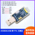 CH340G模块USB转TTL USB转串口下载线RS232升级板刷机线板PL2303 CH340G USB转TTL土豪金