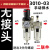 定制气动气泵二联件空气调压阀AC2010-02油水分离器过滤器AC3010- 二联件 AC3010-03 手动排水