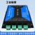 4路TCPIP以太网网络继电器远程控制IO输出4路输入工业级 标准版(带外壳)+12V电源
