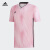 阿迪达斯 （adidas）价格美丽短袖男足球服夏季运动比赛速干透气 DP3537 M