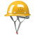 HKNA安全帽男工地国标施工领导头盔电力电工加厚ABS透气定制logo印字 玻璃钢透气白色