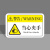 本安 机械设备安全警示贴当心夹手标识牌8X5cmPVC标签设备标示贴可定制 BJX25-1