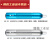 上海海净信MY-10/20手持式组织研磨器电动组织匀浆机实验小型研磨 不锈钢研磨棒1支
