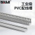 海乐(HAILE)配电柜 齿形PVC走线槽 高50mm 宽45mm 1米/根 10根装 ZXC-5045