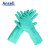 安思尔（Ansell）37-145丁腈防化耐磨耐油劳保长手套绿色直戴式33cm8码12副装