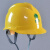 电工国家电网安全帽 电力 施工 工地国家电网 南方电网安全帽 精品T型透气孔安全帽国网标(白