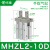 气动手指气缸机械手夹爪MHL2/MHZ2/L2/S3/CY2-16D/10D20D25D32D40 手指气缸MHZL2-10D加宽型