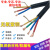 电线电缆线RVV2芯3芯4芯0.5/0.75/1/1.5/4/6平方护套线100米AA京昂 4Ｘ1.5平方 百米/卷