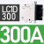 交流接触器220V LC1D 09 18电梯110V三相380V24v直流Lcid50 LC1D300 300A AC24V