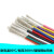 UL1007 20AWG电子线  PVC镀锡铜丝 美标 电线引线导线 蓝色/10米价格