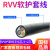 国标4芯护套线3+1芯1.5/2.5平电源线16/25/35/50大平方动力软电缆 国标RVV-4x0.5(百米)