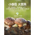 仲景香菇酱餐饮大包装1kg拌饭拌面酱火锅蘸料夹馍炒饭蘑菇酱 2.5kg香辣