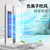 雷士照明（NVC）EBBB1000/60BLHF-1集成吊顶款  白色 300*600 整机62W