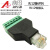 RJ12转6PIN端子 RJ12转接头 RJ12转接端子RJ12水晶网口转接线端子 RJ12转6PIN端子转接头