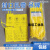 黄色扎带吊牌警示贴垃圾分类尼龙塑料垃圾袋封口标签扎绳医院奔新农 黄色扎带(4*300mm)1包100根