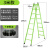 定制梯子折叠伸缩人字梯加厚室内多功能双侧梯工业工程梯安全楼梯 特厚绿色方管3-6米