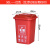 户外环卫垃圾桶大号厨余有害其他可回收垃圾分类带盖大型 泰禧阁 50L红色：带盖(有害垃圾)