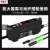 颜色光纤放大器感应器D-C71色标光电传感器分选定位E3X-CA11 D-C71颜色放大器+M6同轴光纤+
