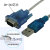 USB转串口9针 路由交换机思科配置线usb转rs232串口console调试线 数据线+转换线2.6米 DY-D1683+D