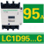 施耐德接触器LC1D09M7C 12 18 25 32 35 38 40A交流220V 380V 3 LC1D95...C AC36V(CC7C)