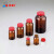 化科 精选 玻璃广口试剂瓶 250ml 棕色样品标准瓶  内塞褐色大口瓶 250ml 棕色，2个