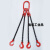 链条吊索具套装定做起重吊钩吊环组合铁链起重吊具吊车吊链 3吨2腿1.5米