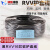 津瓯 黑色RVV软护套线 国标铜芯电源线软线屏蔽线信号控制线护套电缆线 黑RVV16*0.5(100米)