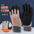 创信手套cx360双层橡胶防水劳保防水耐磨手套 24双