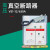 上海人民10kV户内高压真空断路器VS1-122F630AVS1-102F1250A2FZN63 手车式 VS1-12/630A