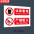 京洲实邦 提示牌安全标识生产标语门牌贴牌警示警告标志牌 40*50cm仓库重地严禁烟火(铝板)ZJ-1629