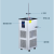 低温冷却液循环泵-30L恒温水浴锅实验室冷阱实验室反应釜降温 传感器