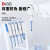 北京大龙 实验室单道微量调 移液器 移液枪 取液分液取样 管笔仪器 工具 加样器 50-200ul