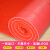 须特（XUTE）120*150cm 颜色备注 PVC拉丝圈地毯 可裁剪喷丝红色塑料地垫 防水防滑门垫入户 可定制