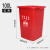 动真格（DONGZHENGE）无盖垃圾分类垃圾桶四色摇盖环卫户外大号商用学校小区垃圾箱 100L无盖分类垃圾桶(红色) 有害垃圾